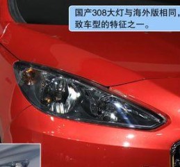 东风标致转向灯拨杆的设计与功能优化（提升驾驶体验的关键——东风标致转向灯拨杆的创新设计与智能功能）