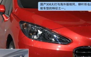 东风标致转向灯拨杆的设计与功能优化（提升驾驶体验的关键——东风标致转向灯拨杆的创新设计与智能功能）
