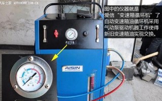 日产奇骏自动变速箱油更换指南（学习如何正确更换日产奇骏自动变速箱油）