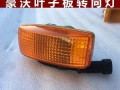 长安轻卡单排转向灯不亮怎么办？常见故障及解决方法是什么？