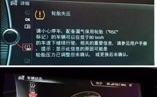 宝马车转向灯开关的设计与功能解析（从安全性到舒适性）