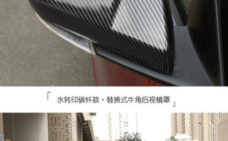 揭秘凯迪拉克CT5前转向灯总成的价格（了解CT5前转向灯总成的零件构成和价格分析）