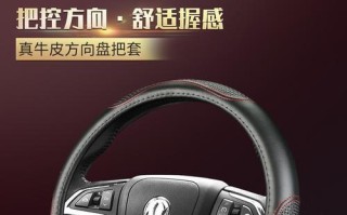东风御风皮卡缺少转向灯？如何解决这一问题？
