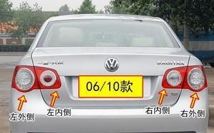 14款大众速腾前脸转向灯如何更换？常见问题有哪些？