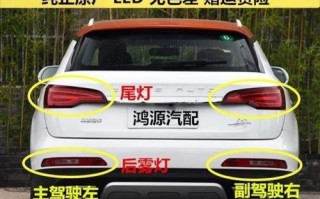 奥迪Q5转向灯声音（解析奥迪Q5转向灯的声响问题及有效解决方案）