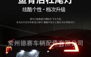 特斯拉送电门刹车灯不亮的原因与解决方法（特斯拉刹车灯不亮的常见问题及修复技巧）