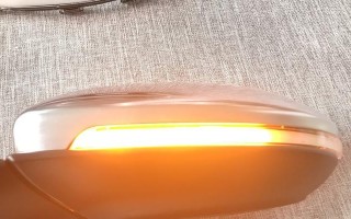 奥迪Q7后视镜转向灯拆卸指南（详细教程及注意事项）