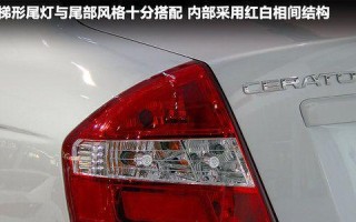 起亚赛拉图转向灯不亮怎么办？可能的原因和解决方法是什么？