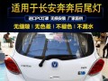 拆卸东风风光360转向灯的正确方法（简单易学）