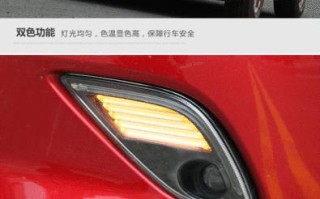 马自达CX7转向灯安装指南（简单步骤帮你完成马自达CX7转向灯的更换）