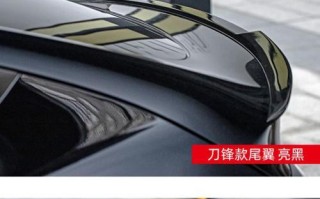 特斯拉尾翼刹车灯拆装方法教学全集（掌握特斯拉尾翼刹车灯的拆装技巧）