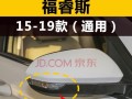 福特致胜转向灯一直闪怎么办？可能的原因及解决方法是什么？