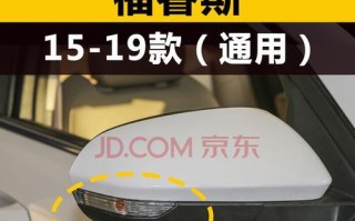 福特致胜转向灯一直闪怎么办？可能的原因及解决方法是什么？