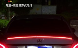 特斯拉刹车灯是哪一个标志？如何识别特斯拉的刹车灯？