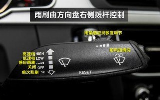 奥迪A5转向灯杆更换指南（轻松学会更换奥迪A5转向灯杆）