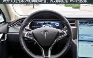 特斯拉自动关闭转向灯设置在哪里？如何调整？