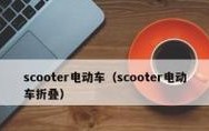 新能源车档位灯闪烁怎么回事？如何解决？