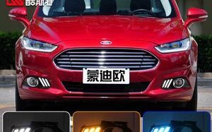 17款福特野马前大灯带流水转向灯怎么样？常见问题有哪些？