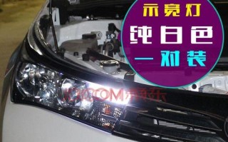丰田卡罗拉转向灯闪灯设置教程（轻松掌握丰田卡罗拉转向灯闪灯的设置方法）