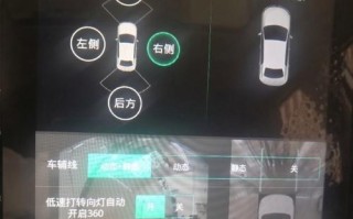 荣威i6转向灯频率变快是怎么回事？如何解决？