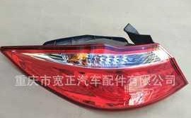 长安逸动刹车灯更换教程（长安逸动刹车灯更换步骤详解）