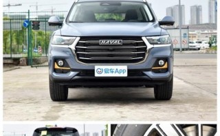 三代哈弗h6后转向灯什么样？如何更换或修理？