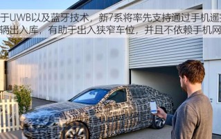宝马7系转向灯开关故障原因及解决方法？