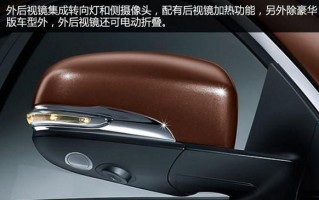 比亚迪汽车转向灯跳太快怎么办？如何调整转向灯闪烁频率？