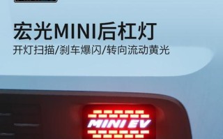 宝马迷你转向灯声音调整方法是什么？调整后如何测试效果？