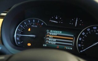 车辆四个轮胎胎压不一样的情况是否正常（揭秘车辆四个轮胎胎压不一样的原因和影响）