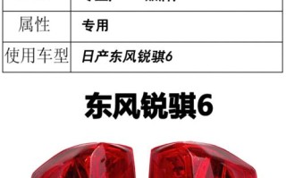 东风转向灯控制杆总成常见问题有哪些？如何解决？