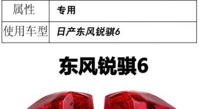 东风转向灯控制杆总成常见问题有哪些？如何解决？