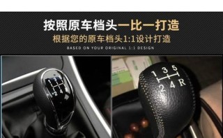 长安逸动xt改装档位，提升驾驶乐趣（探索改装档位的无限可能）