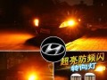 现代朗动左大灯转向灯怎么拆卸？拆卸步骤和注意事项是什么？