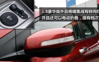 本田汽车侧边转向灯脱落如何正确安装？