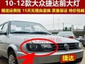 大众打转向灯开启左右盲区摄像头，提升行车安全（利用创新技术解决盲区问题）