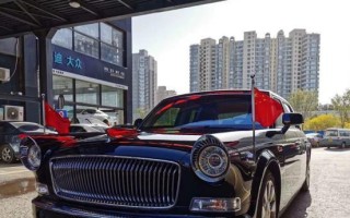 红旗L5转向灯（功能卓越）
