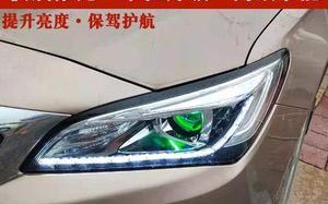 别克英朗日行灯怎么改转向灯？教程步骤是什么？