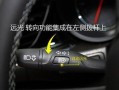 2019年别克君威打转向灯无声音问题的原因与解决方法（别克君威转向灯无声音问题的调查与解决方案）