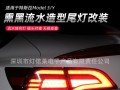特斯拉新旧刹车灯的比较研究（以安全性和能源效率为的特斯拉刹车灯对比分析）