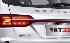 一汽奔腾转向灯左右亮是怎么回事？如何解决？