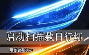 哈弗h7左后视镜转向灯拆卸方法是什么？需要哪些工具？