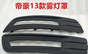 吉利海景转向灯独立吗？拆卸步骤是什么？