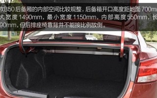 09款奔腾b50转向灯继电器如何更换？常见故障有哪些？