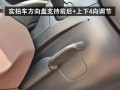 拆解宝马四轮车随动转向灯的步骤与方法（详细介绍拆解宝马四轮车随动转向灯的操作流程）