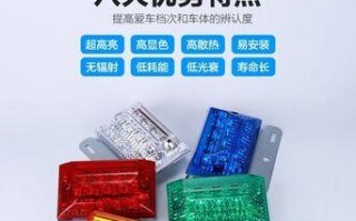 东风货车转向灯在哪边（探究东风货车转向灯布置位置的原因和影响）