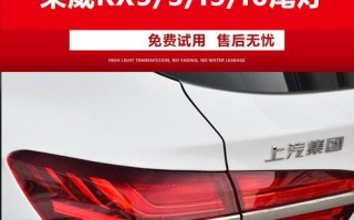 荣威汽车转向灯声音变了怎么办？如何快速解决？