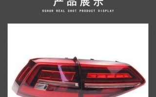 大众流水转向灯安装全攻略（教你如何正确安装大众流水转向灯）