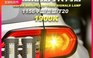 本田冠道改装转向灯需要多少钱？改装流程是怎样的？