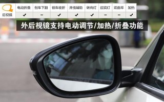 本田后视镜转向灯大全集——提升行车安全的必备装备（本田车系后视镜转向灯详解）